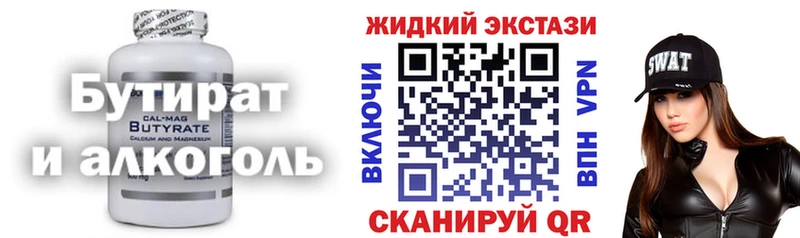 Купить закладки  Дагестанские Огни  Бутират оксибутират 