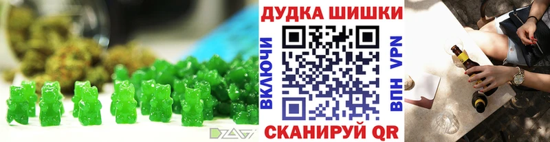 Купить закладки  Дагестанские Огни  Еда ТГК марихуана 