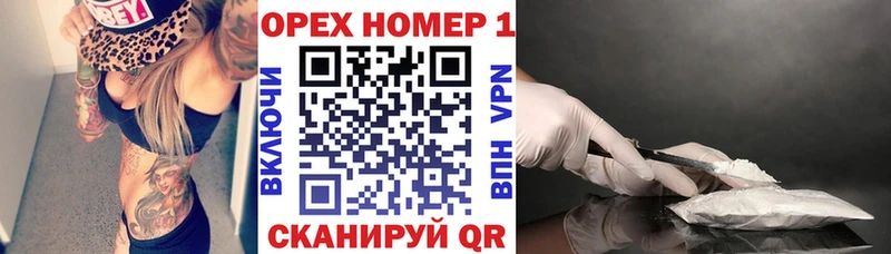 Купить закладки  Дагестанские Огни  Кокаин Эквадор 