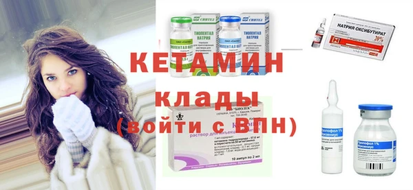 амфетамин Магадан