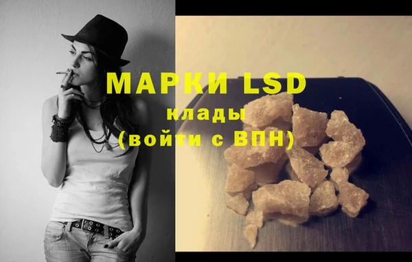 кристаллы Магас