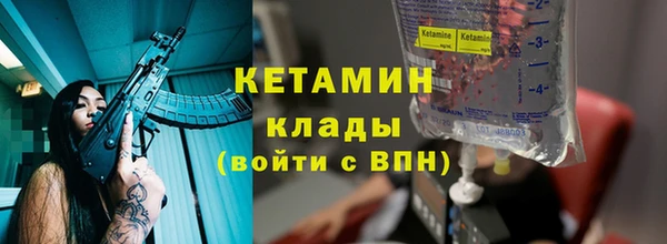 кристаллы Магас