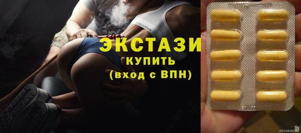 амфетамин Магадан