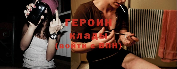 амфетамин Магадан
