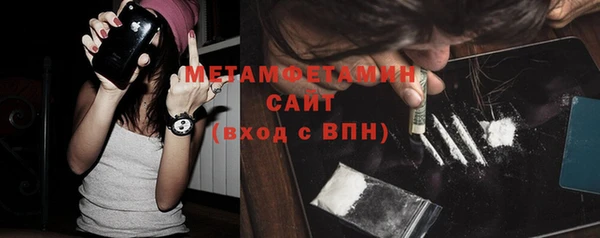 амфетамин Магадан