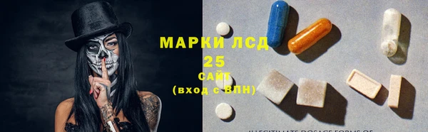 амфетамин Магадан