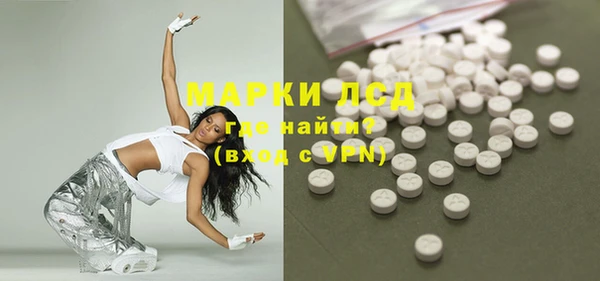 кристаллы Магас