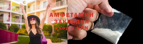 кристаллы Магас