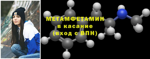 кристаллы Магас