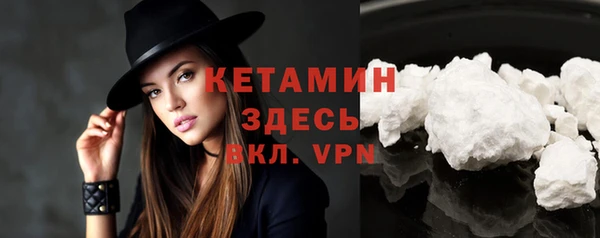 амфетамин Магадан