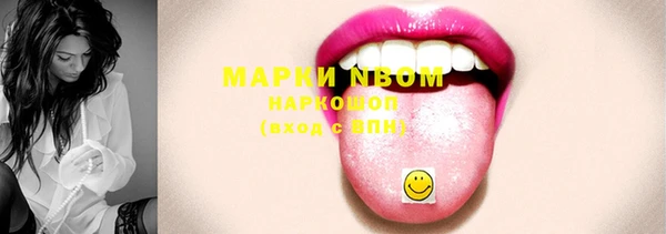 кристаллы Магас