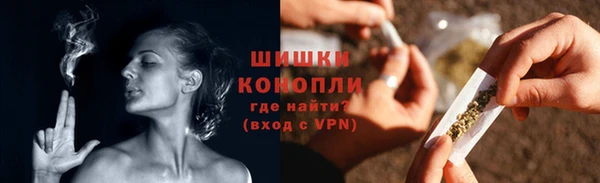 кристаллы Магас