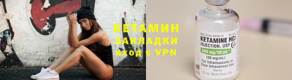 амфетамин Магадан