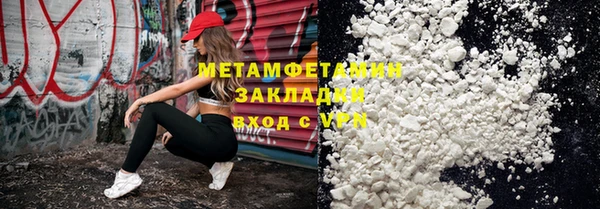 кристаллы Магас