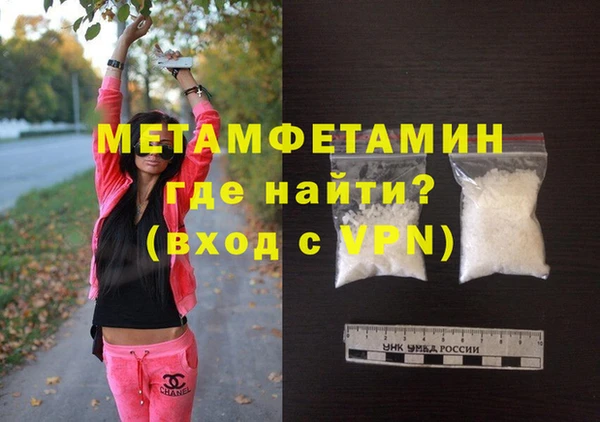 амфетамин Магадан