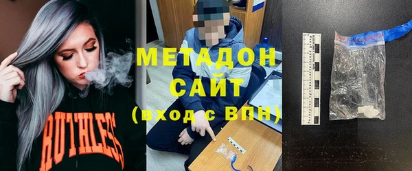 кристаллы Магас
