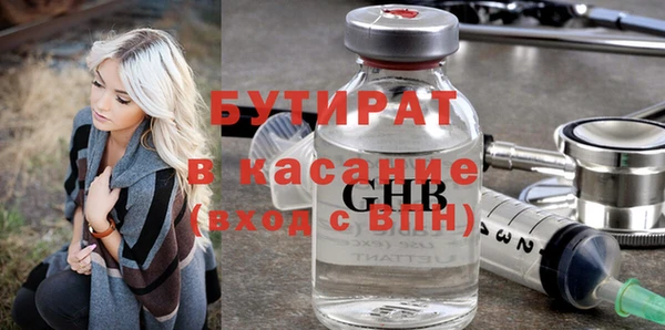 кристаллы Магас