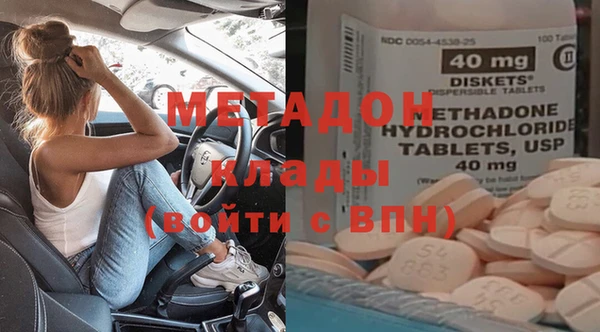 кристаллы Магас