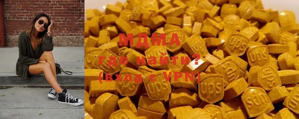 кристаллы Магас
