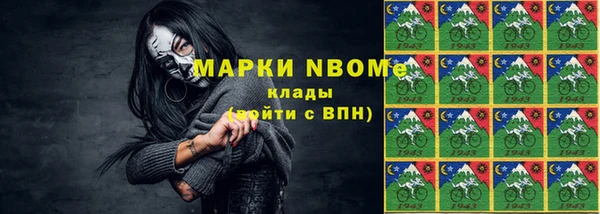 амфетамин Магадан