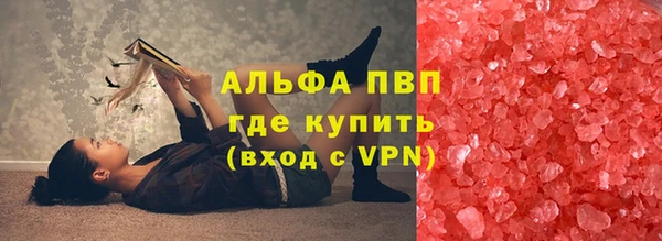 амфетамин Магадан