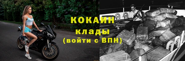 амфетамин Магадан