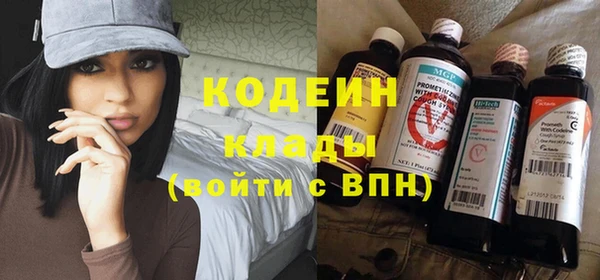 кристаллы Магас