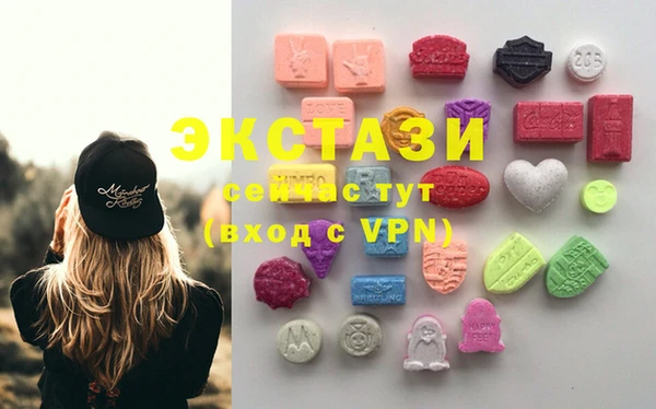 кристаллы Магас