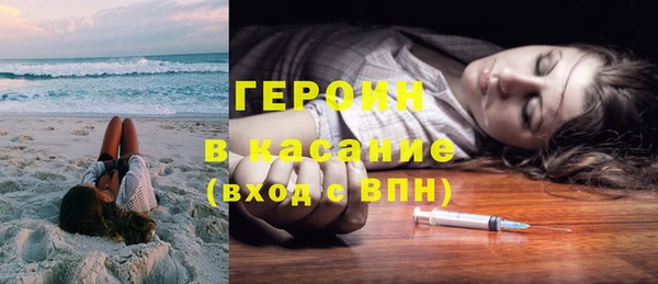 амфетамин Магадан