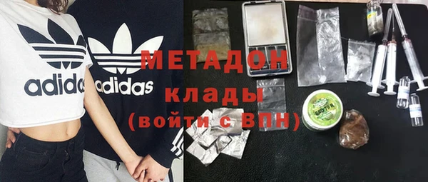 кристаллы Магас