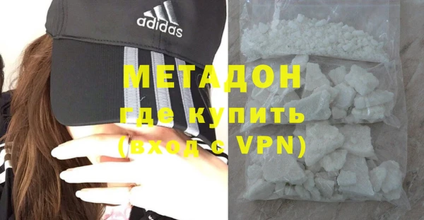 кристаллы Магас