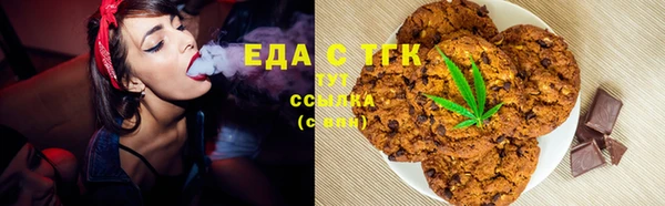 кристаллы Магас