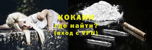 кристаллы Магас