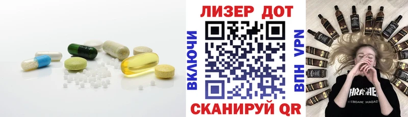 Купить  Дагестанские Огни  ЛСД экстази кислота 