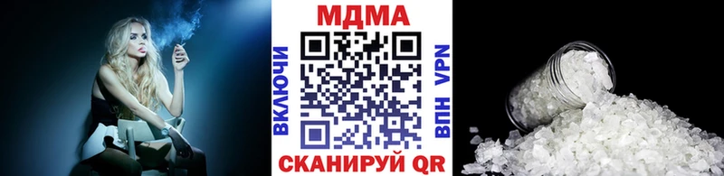 Купить где  Дагестанские Огни  MDMA Molly 