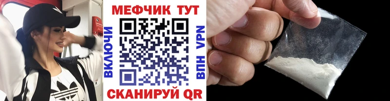 Мефедрон кристаллы  Купить  Дагестанские Огни 