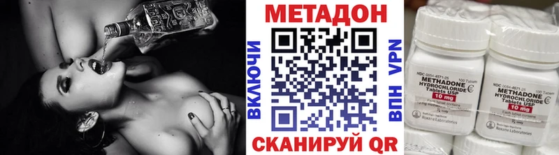 МЕТАДОН VHQ  Купить где  Дагестанские Огни 