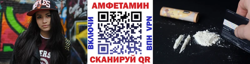 Купить  Дагестанские Огни  Метамфетамин пудра 