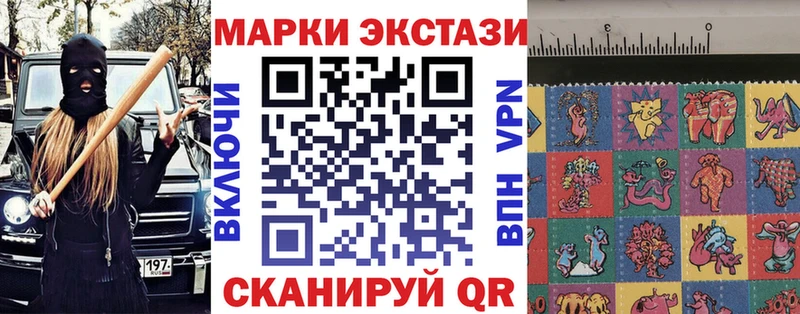 Купить где  Дагестанские Огни  Марки NBOMe 1,5мг 